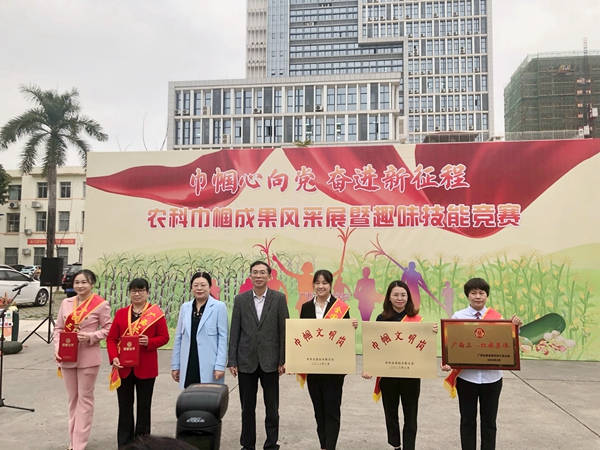 广西南亚所女职工代表参加广西农科院“巾帼心向党 奋进新征程” 系列主题活动并接受表彰