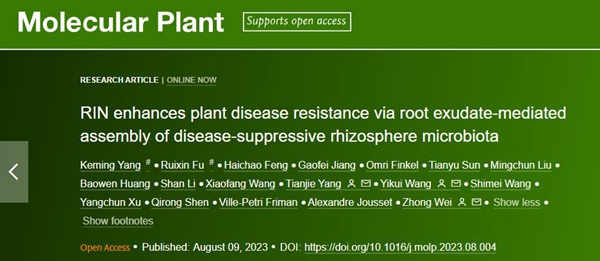 蔬菜所番茄茄子团队在Molecular plant发表番茄根际微生物介导的抗青枯病方面研究成果