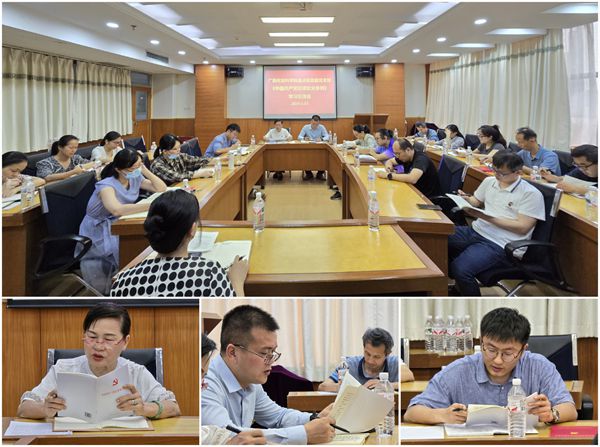 重点实验室党支部召开党纪学习教育交流会