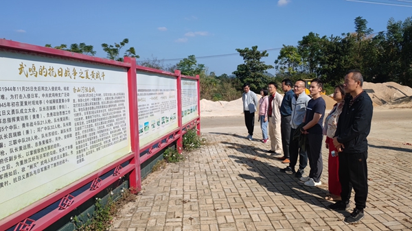 广西农业科学院离退处党支部赴南宁市武鸣区开展主题党日活动